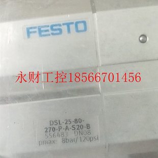 正品 DSL 议价全新原装 270 S20 FESTO 费斯托 ￥ 556483