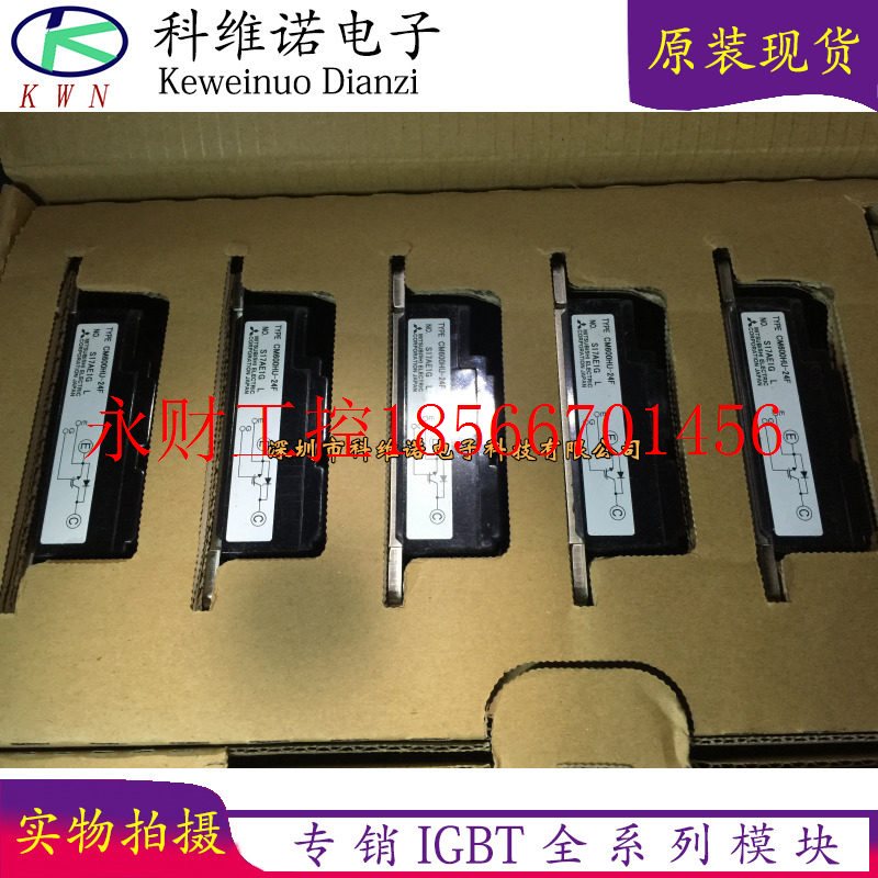 议价原装CM600HU-24F CM600HU-24H CM400HU-24F CM400HU-24H全￥