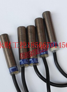 议价拆机施耐德Telemecanique接近开关XS612B1PBL5/2/PAL10/PAL￥