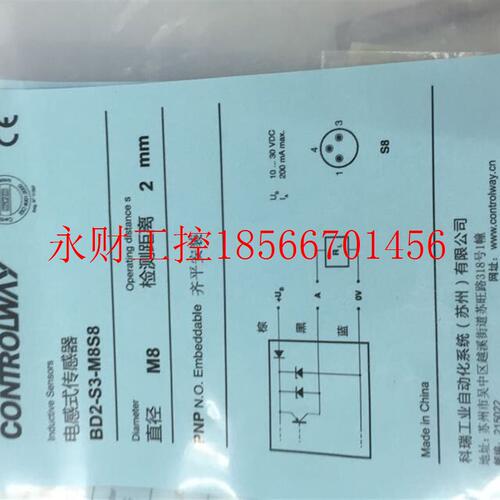 议价全新原装正品CONTRINEX科瑞传感器 D2-S3-M8S8 ￥