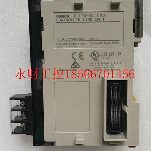 议价  欧姆龙/OMRON通讯控制模块 CJ1W-CLK23 无包装￥