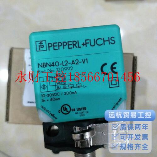 议价P+F全新原装倍加福 NBB20-L2-E2-V1-3G-3D NBB20-L2-A2-V1-￥