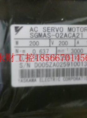 议价安S川GMAS-2AC0A2SGMAS-021电机全新￥