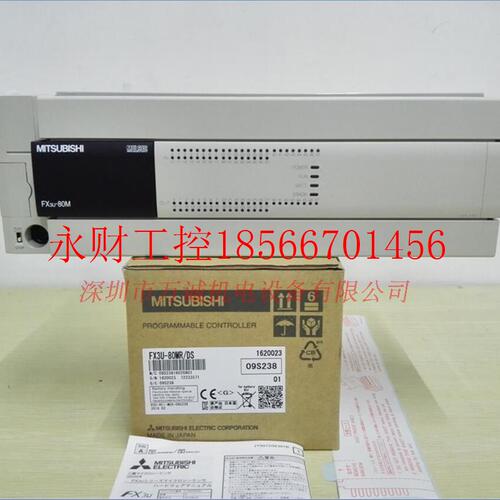 议价三菱PLC FX3U-80MT/DS 全新原装￥