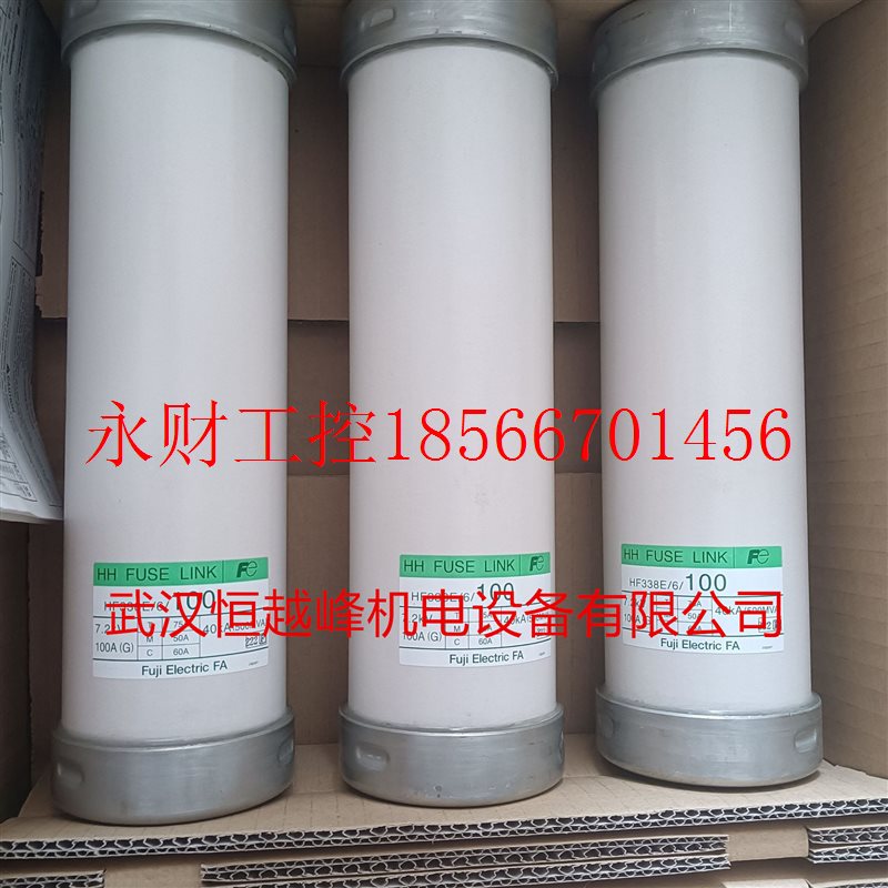 议价日本FUJI富士电机高压熔断器HF337E/3/10     HF337E/3/5订¥