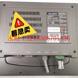 工控一体机成色新￥ E3AE嵌入式 议价研华触摸屏TPC 1251H
