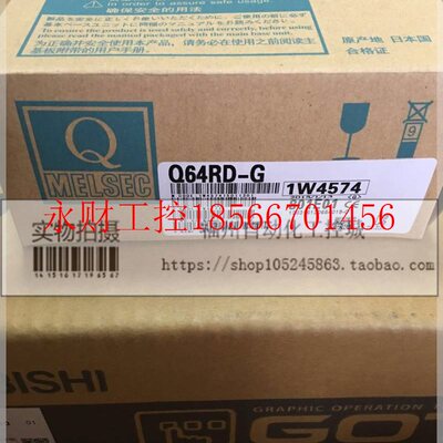 议价全新Q64RD/Q64RD-G/Q64TCTT/Q64TCTTBW模块量大优惠￥