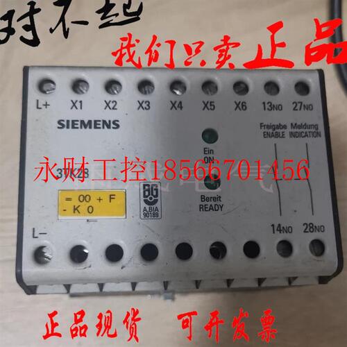 议价西门子3TK2801-0DB4 3TK2801-ODB4 DC24V 安全继电器￥