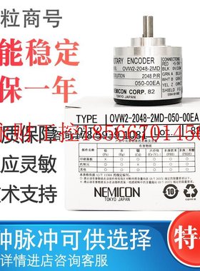 议价OVW2-2048-2MD-2MHT-2MHC ￥