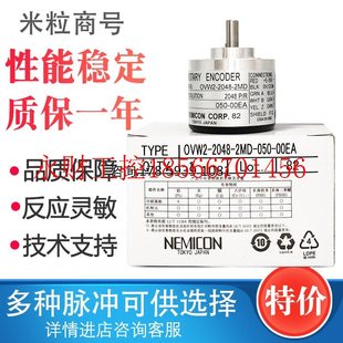 2MHC 议价OVW2 2MHT 2MD ￥ 2048