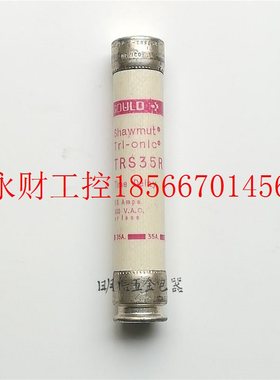 议价美国GOULD TRS35R/TRS40R保险丝保险管熔断丝熔断器现货现￥