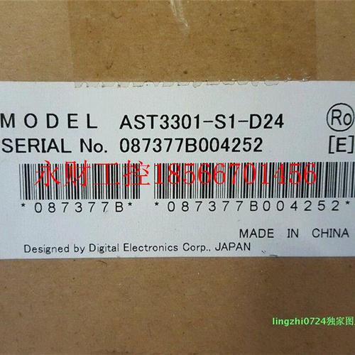 议价普洛菲斯ST433MVA0A-S1-D2触摸1屏￥