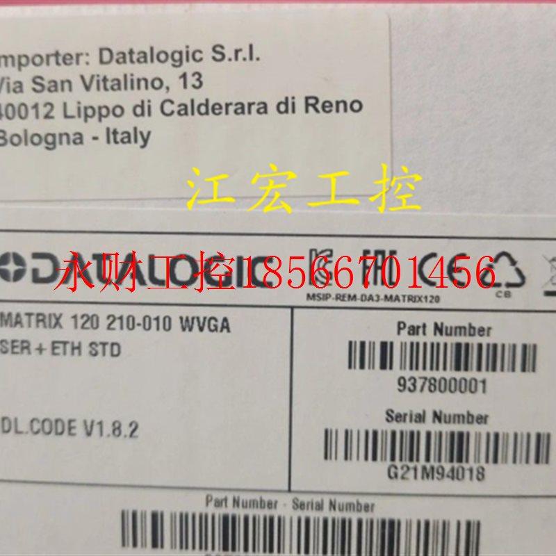 议价现货 datalogic得利捷matrix120-210-010原装正品￥