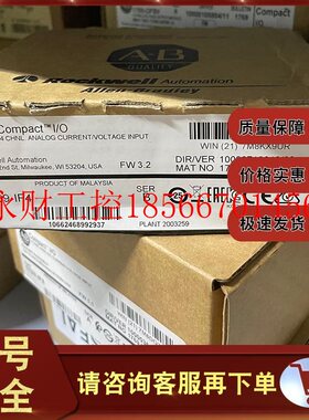 议价1769-IF4 1769-IA16 1746-IM16 罗克韦尔 Allen-Bradley 控￥