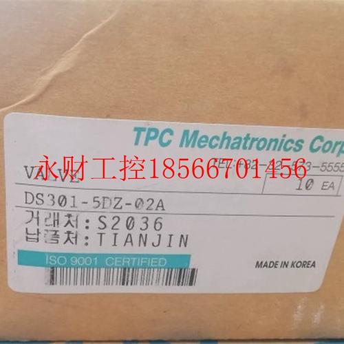 议价TPC DS301-5DZ-02A￥