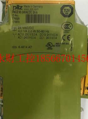 议价pilz 774325 皮尔磁全新安全模块 PNOZ X5 24VACDC 2n/o￥