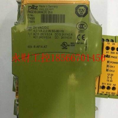 议价pilz 774325 皮尔磁全新安全模块 PNOZ X5 24VACDC 2n/o￥