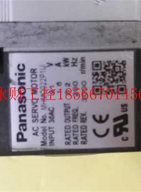 议价NHMD022P1U 伺服电机 成色漂亮 保修3个月 现货￥