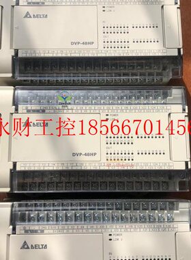 议价12台达DVP48HP00T控制器电路板继电器电源电容电阻模块芯片￥