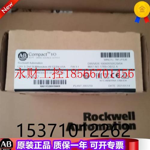 议价AB  1769-OB32  美国罗克韦尔PLC工控模块质量保证包邮￥