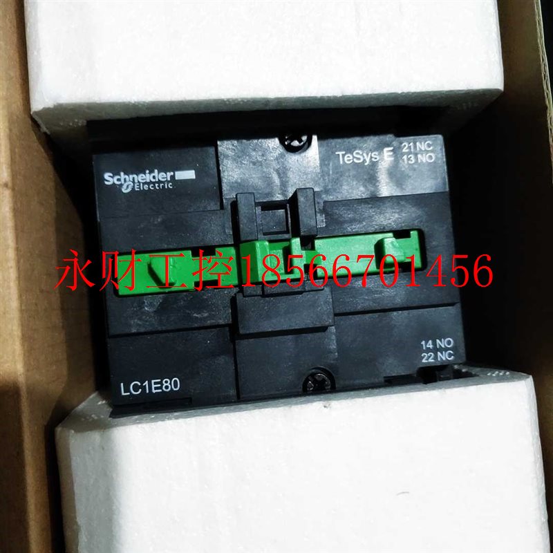 议价施耐德LC1E80  LC1E80M5N 220VAC￥