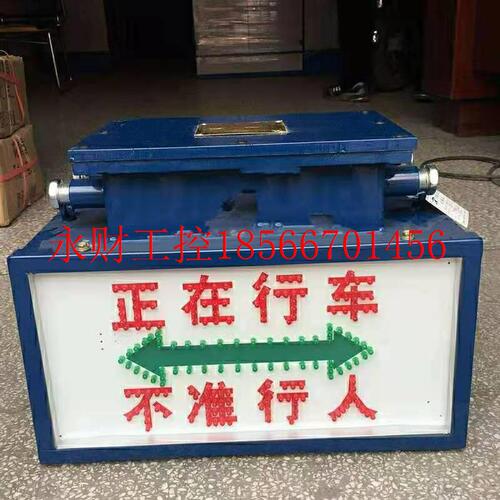 议价JB127矿本安显用型示屏淮PJB127南P启航￥