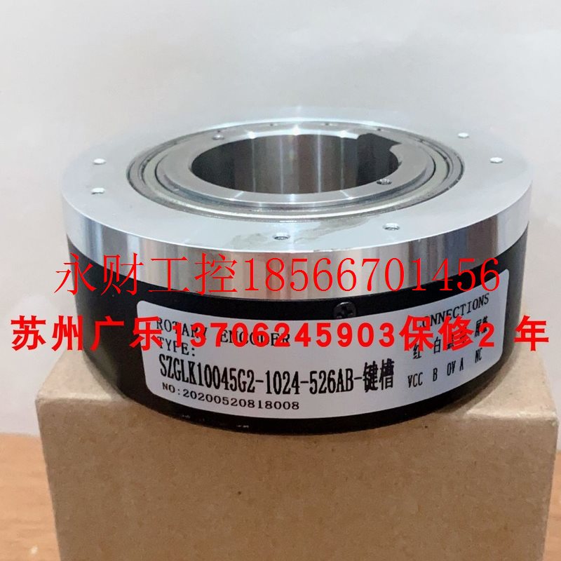 议价编码器 ZKT1045-301J1024BZ2/05L   SZGLK9040C-1200BM-5-2￥