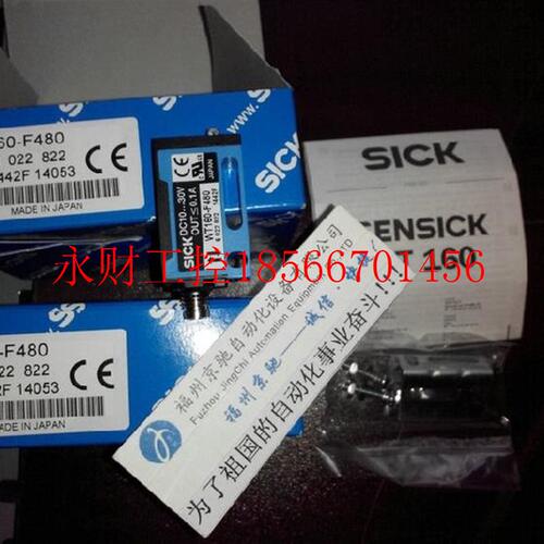 议价6022801 WT160-F162德国SICK西克6022793 WT160-E162￥
