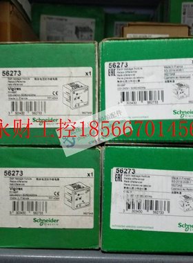 议价全新原装施耐德漏电故障保护继电器 RH99M 灵敏度0.03-30￥