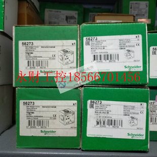 30￥ 议价全新原装 施耐德漏电故障保护继电器 RH99M 灵敏度0.03