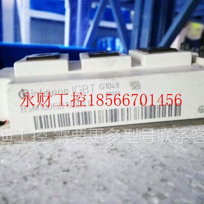 议价BSM100GB170DLC ,BSM100GB120DN2,BSM100GB120D￥