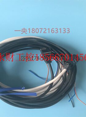 议价销售松下神视光电开关EX-13EA (EX-13EP EX-13EAD) 对射光￥