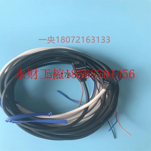 议价销售松下神视光电开关EX-13EA (EX-13EP EX-13EAD) 对射光￥