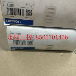议价全新原装 DA021￥ 欧姆龙PLC模块CQM1