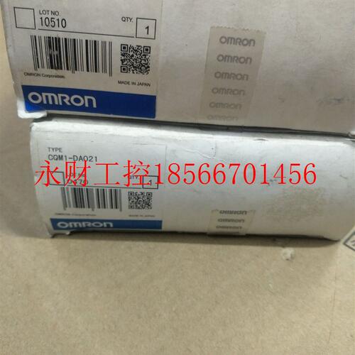 议价全新原装欧姆龙PLC模块CQM1-DA021￥