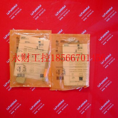 议价IFM O6E301 易福门对射式光电传感器 O6E-FPKG/0,30m/US 接￥