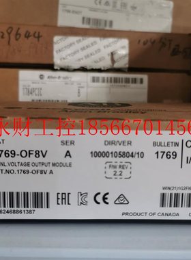 议价AB 1769-OF8V   2080-LC20-20QWB罗克韦尔PLC工控模块质量￥