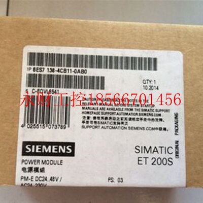 议价6ES7138-4CB11-0AB0 西门子ET200S电源模块PM-E 6ES71384CB￥