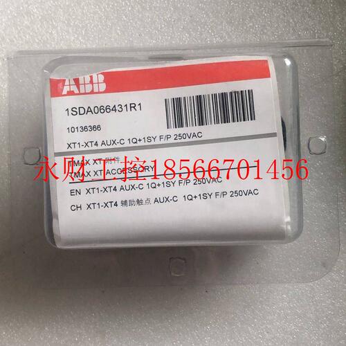 议价全新ABB XT1-XT4AUX-C1Q+1SYF/P250VAC 1SDA066431R1实拍￥