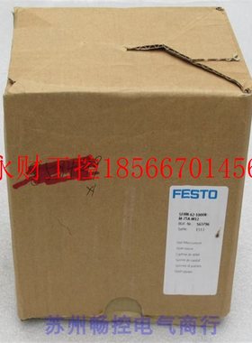 议价全新费斯托FESTO流量传感器SFAM-62-1000R-M-2SA-M12 现货5￥
