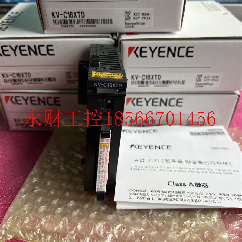 议价KEYENCE/基恩士 KV-C16XTD  实拍 可编程控制器 16点 连接￥