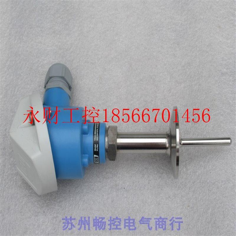 议价全新恩德斯豪斯E+H压力开关 TR44-BB5AAS2HAT000 现货L=50m￥,标准件/零部件/工业耗材,其他气动元件,淘宝优惠券,粉丝福利购,淘宝优惠卷