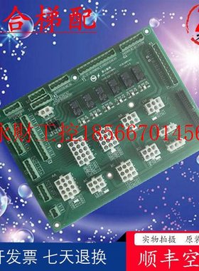 议价电子线路板NO TOUCHING控制柜接口板TYPE:GR191AC1电梯配件￥