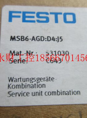 议价**531030 MSB6-AGDD4J5 全新原装 FESTO费斯托 现货￥