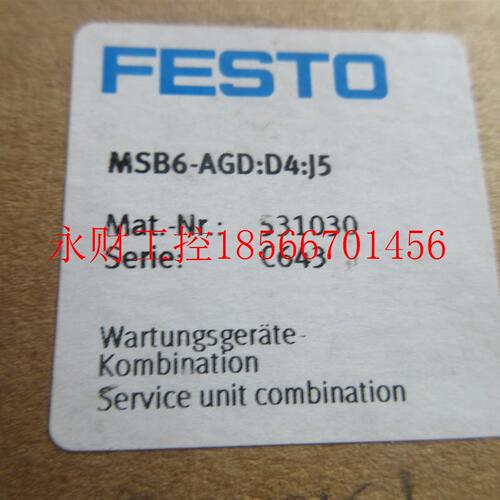 议价**531030 MSB6-AGDD4J5 全新原装 FESTO费斯托 现货￥