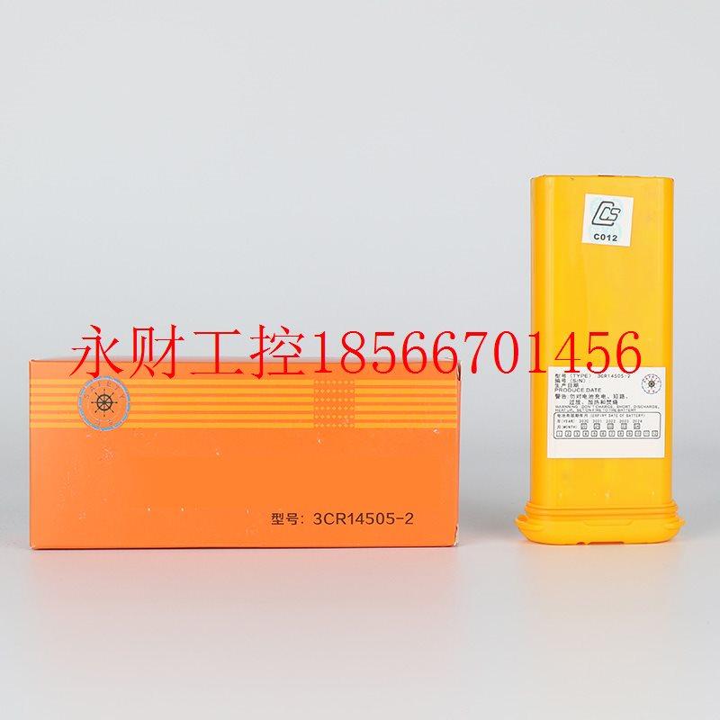议价ICOM艾可慕BP-234/BP-224/3CR14505-2/IC-GM1600E对讲机电￥