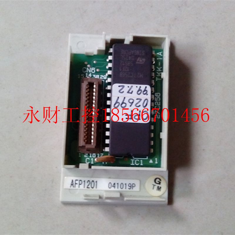 议价原装下FP1系列PLC存储卡 AFP1201 实物图片 功能包好￥