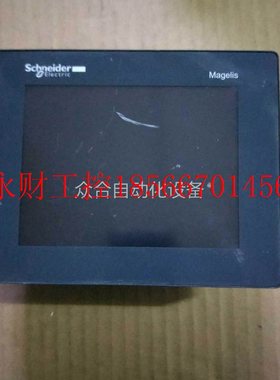 议价施耐德一体机 HMIS855/HMIS5T 2套/(HMISTU855 一套)￥