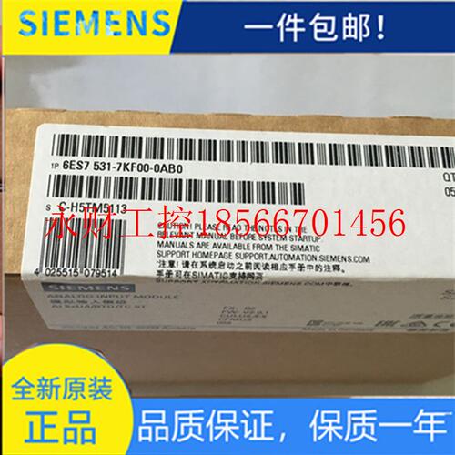 议价S7-1500 SM531模拟输入模块6ES7531-7KF00-0AB0/6ES75317KF￥