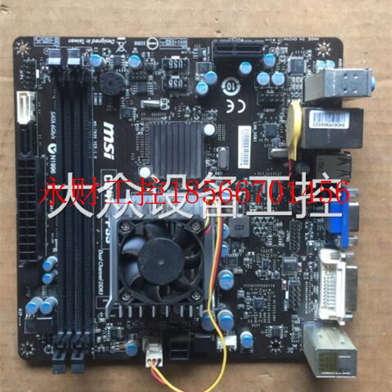 议价拆机微星C847IS-P33集成intel双核CPU DDR3 17*17主板MS-78￥